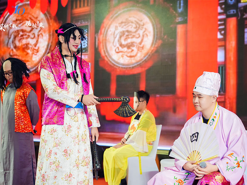深视智能年会
