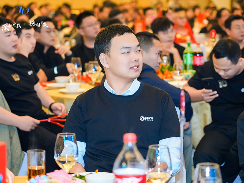 深视智能年会