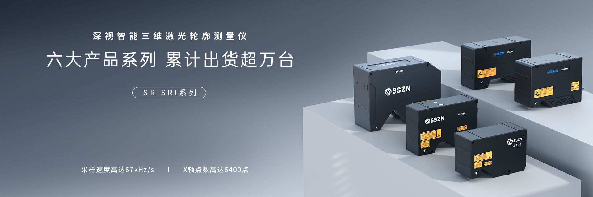 三维激光轮廓测量仪 三维激光轮廓测量仪