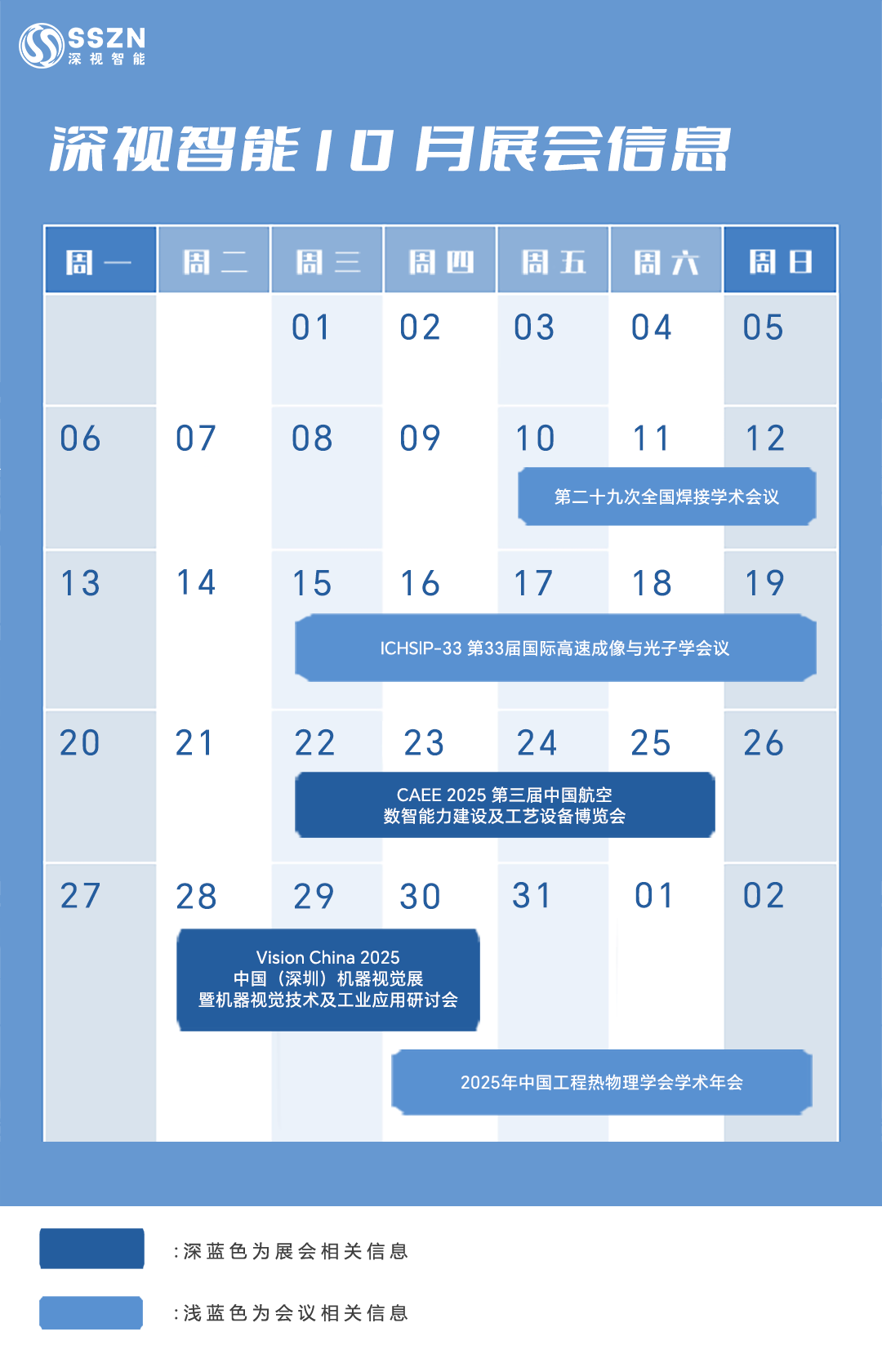10月日历.png