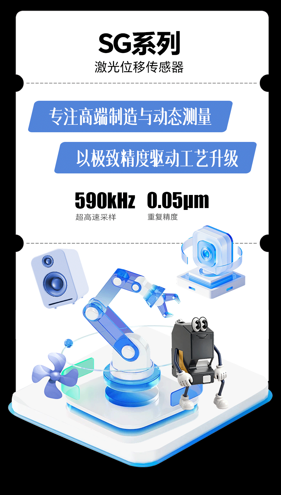 1767151300110905.png SG.png