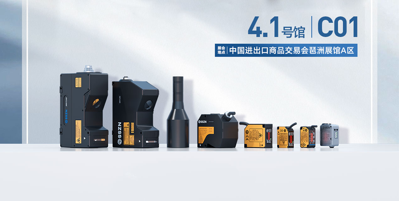 展会预告 | 深视智能诚邀您参加SPS广州智能制造展（附观展指南）