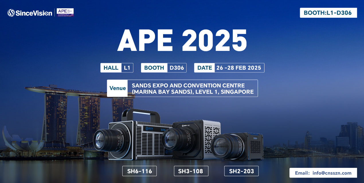 展会预告 | 深视智能诚邀您参加APE 2025亚洲光电博览会