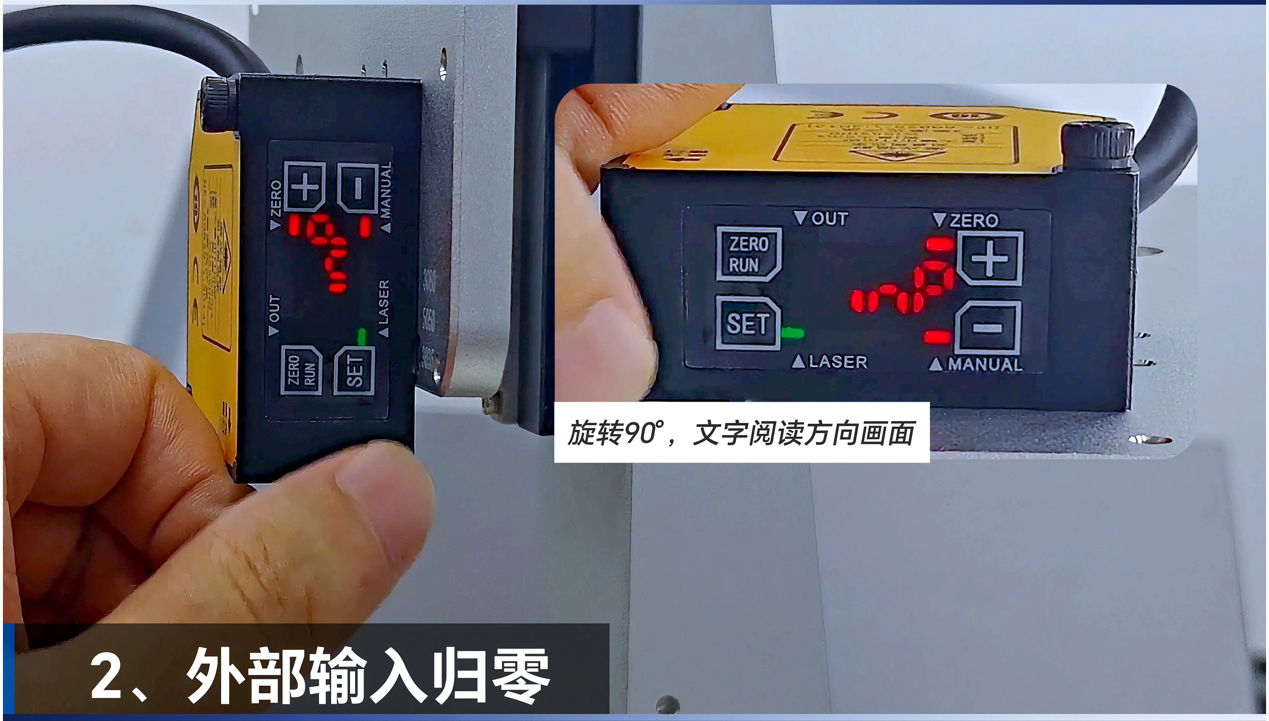 1758602912553310.png 三种归零方式.png