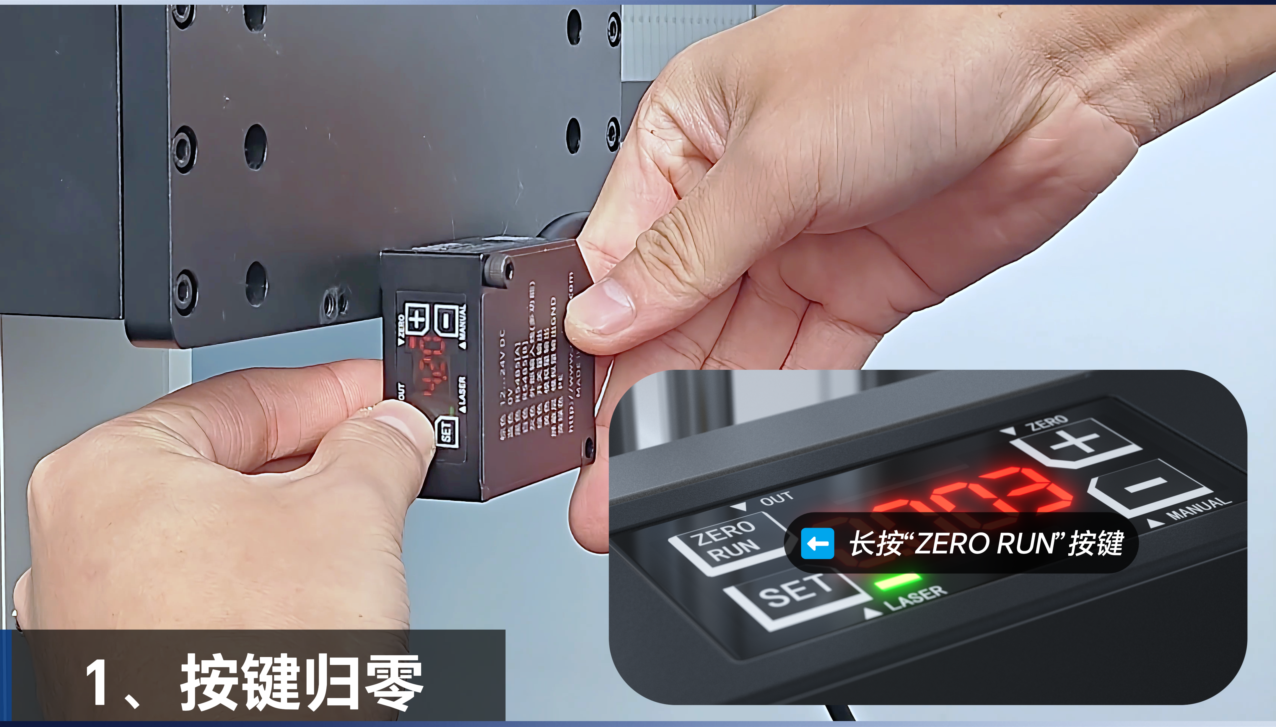 1758599421974530.png 三种归零方式1.png