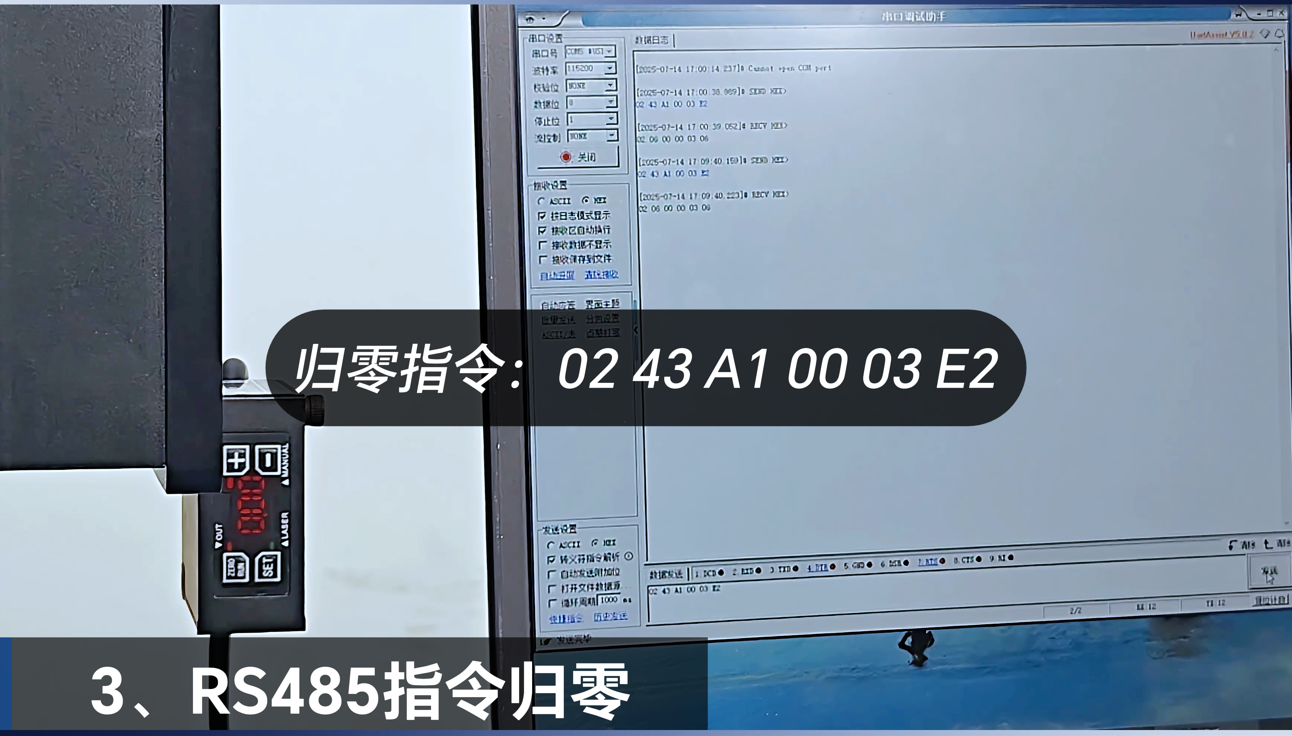 1758603168678860.png 三种归零方式(4).png