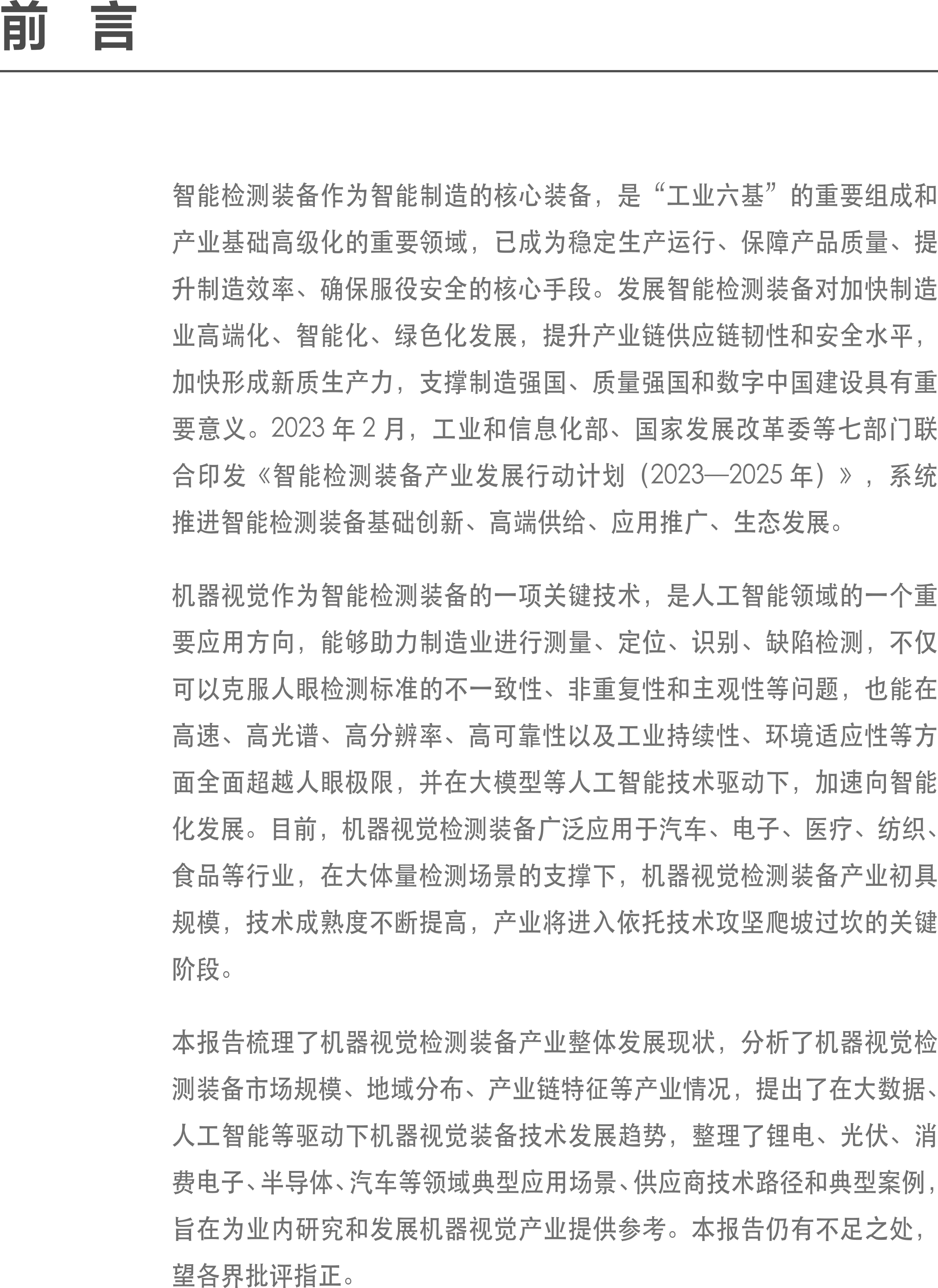 1723189812806937.png 1723189812806937.png