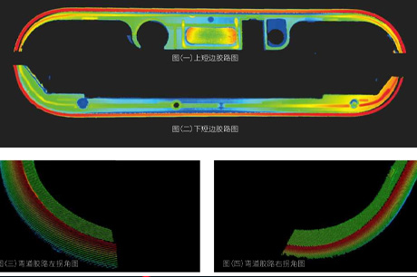 手机中框点胶引导和胶路检测