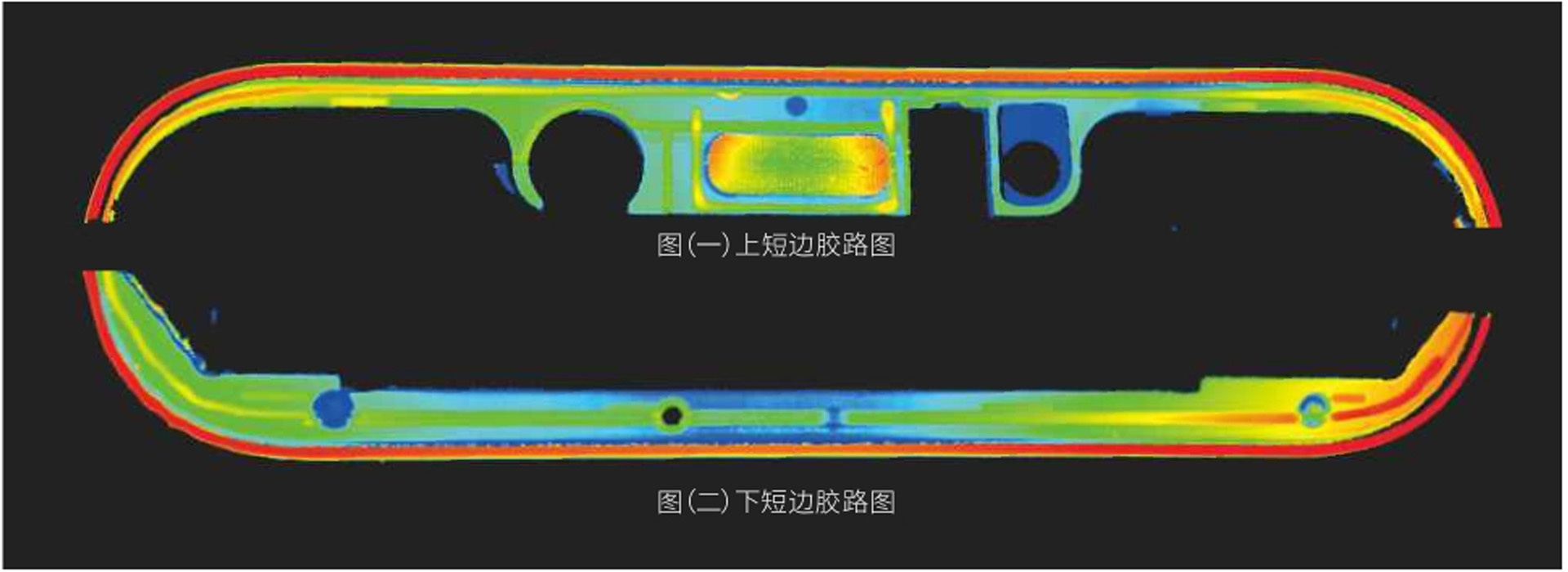 手机中框点胶引导和胶路检测