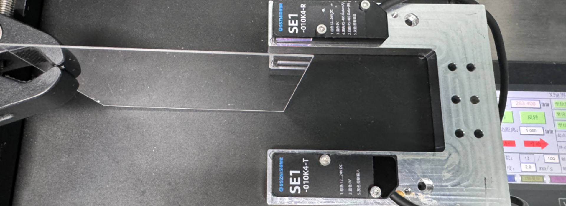 高精度测量0.5mm超薄高透明度板材边缘