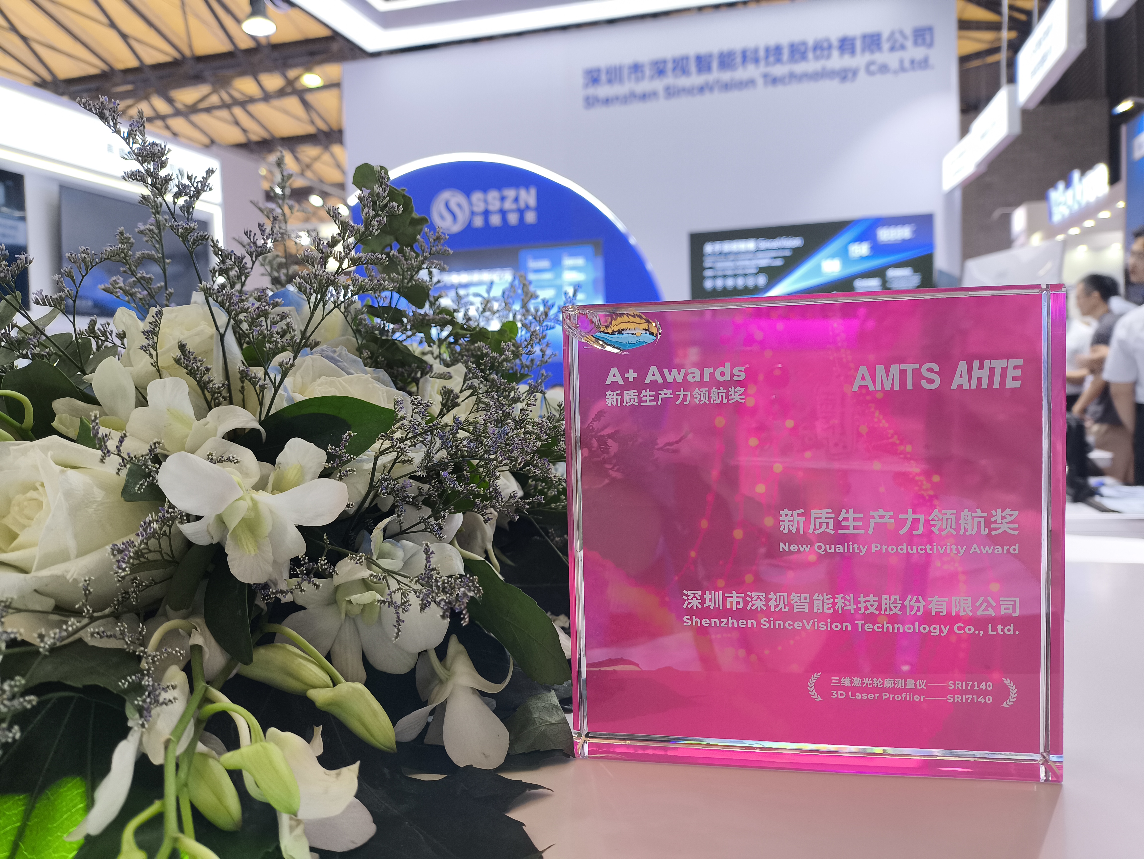展会回顾 | 深视智能亮相AMTS上海汽车制造展，携众多汽车检测相关案例现场演示