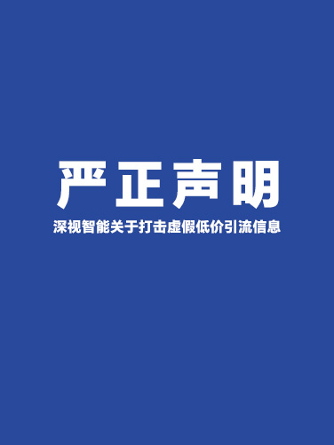 sszn